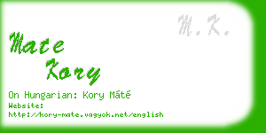 mate kory business card